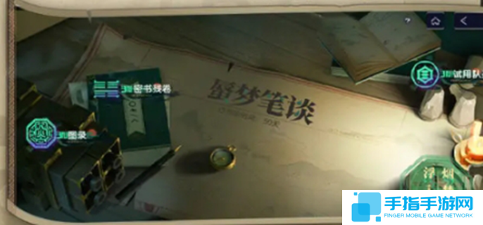 墨劍江湖神龍定海破解石碑-神龍定海任務完成攻略